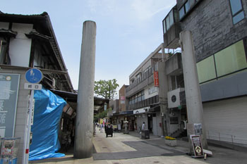 写真②水前寺公園の大鳥居
