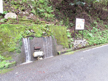 写真①水飲み場