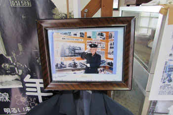 写真④写真の人は…