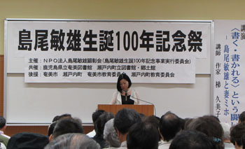 ④梯久美子さんの講演