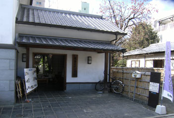 写真②記念館表口