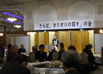 写真①「さらば、カリガリの日々」会場