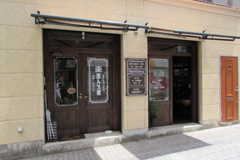 ④ハブ店