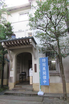 ①小田原文学館