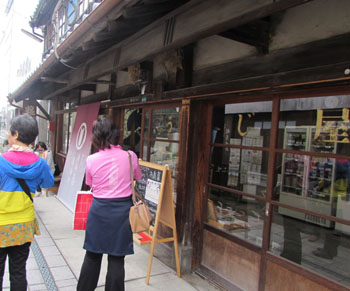 写真③糀屋本店