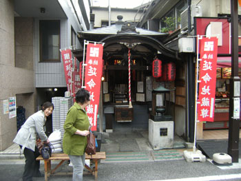 写真②延命地蔵