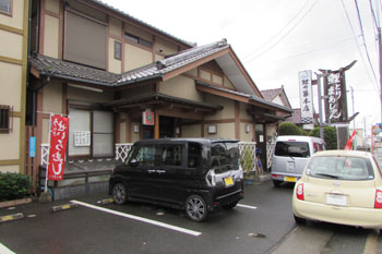 写真②　川魚料理店
