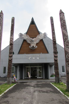 ⑤阿寒湖アイヌシアター・イコロ