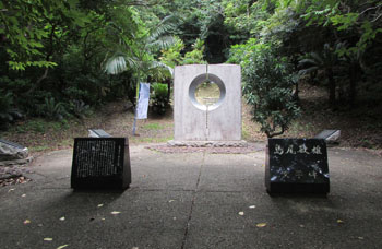 ⑤島尾敏雄文XHj