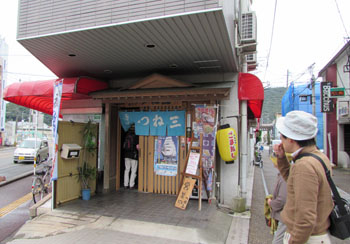 写真①ごまだしうどんを食べた寿司屋