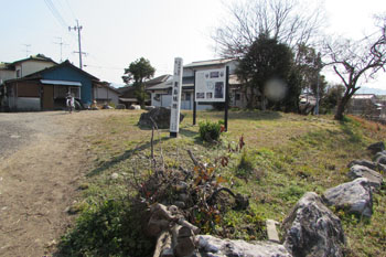 写真①麦島城本丸跡